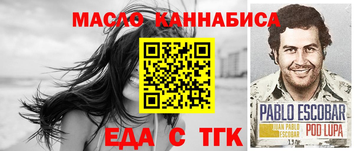 Магадан  Canna-Cookies конопля  Вход с VPN 