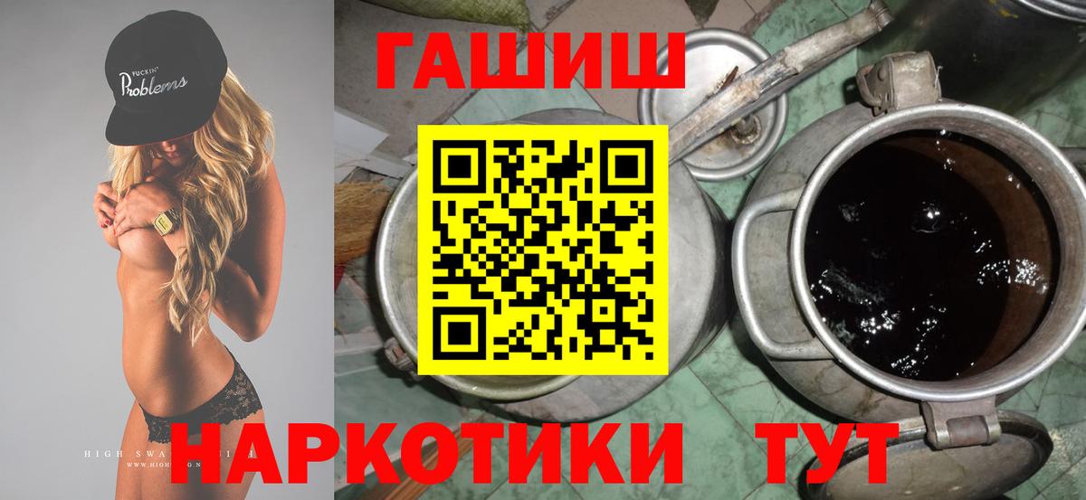 Гашиш гарик Магадан