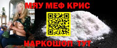 метамфетамин Заволжье