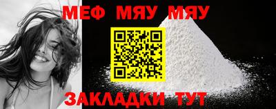 мескалин Жуковский