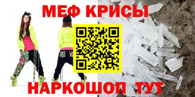 мескалин Жуковский
