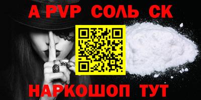 кокаин перу Заводоуковск