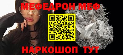 кокаин перу Заводоуковск