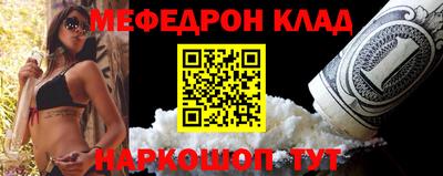 кокаин перу Заводоуковск