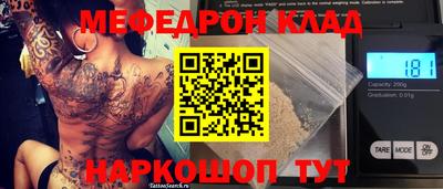 метамфетамин Заволжье
