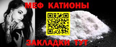 мескалин Жуковский
