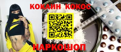 мескалин Жуковский