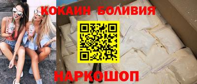 метамфетамин Заволжье