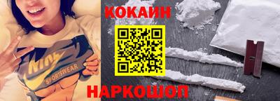 кокаин перу Заводоуковск