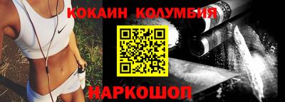 метамфетамин Заволжье