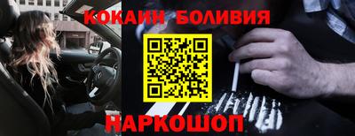 мескалин Жуковский