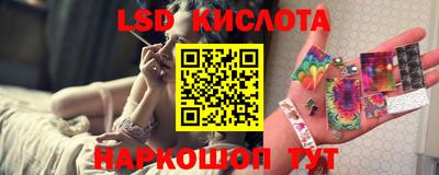 метамфетамин Заволжье