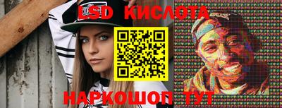 кокаин перу Заводоуковск