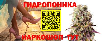 метамфетамин Заволжье