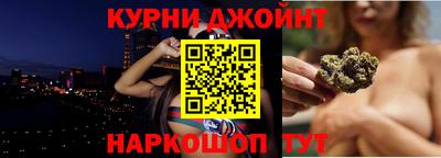 метамфетамин Заволжье