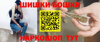 метамфетамин Заволжье