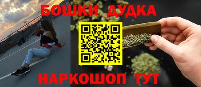 метамфетамин Заволжье