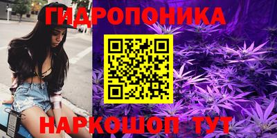 метамфетамин Заволжье