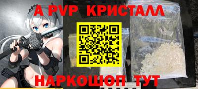 кокаин перу Заводоуковск