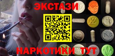 кокаин перу Заводоуковск