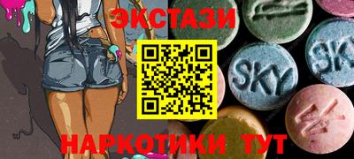мескалин Жуковский
