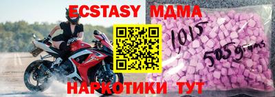 мескалин Жуковский