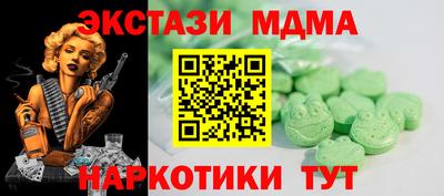 мескалин Жуковский