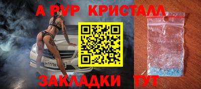 мескалин Жуковский