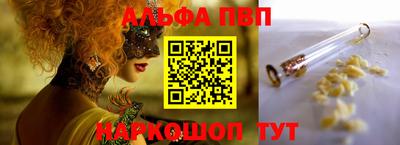 кокаин перу Заводоуковск