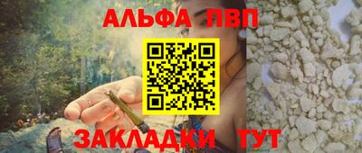 мескалин Жуковский