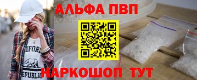метамфетамин Заволжье