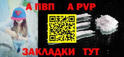 метамфетамин Заволжье