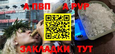 кокаин перу Заводоуковск