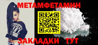 кокаин перу Заводоуковск