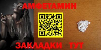 метамфетамин Заволжье