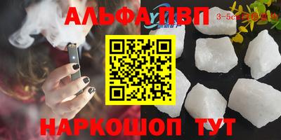 метамфетамин Заволжье