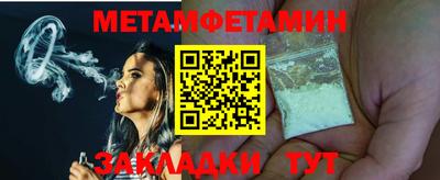 мескалин Жуковский