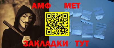 мескалин Жуковский