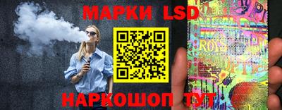 метамфетамин Заволжье