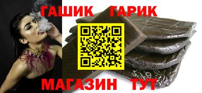 метамфетамин Заволжье