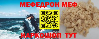 метамфетамин Заволжье