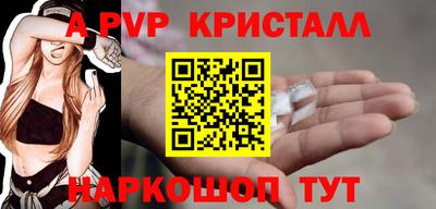 метамфетамин Заволжье