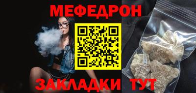 мескалин Жуковский