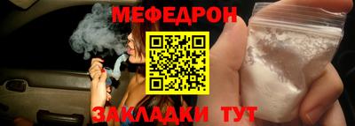 кокаин перу Заводоуковск