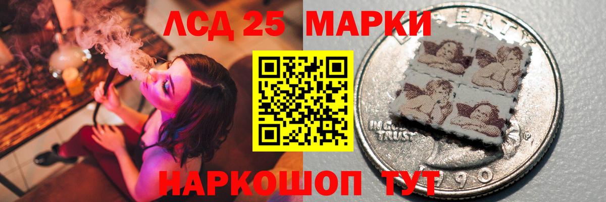 Магадан  hydra зеркало  Вход с VPN  Лсд 25 экстази ecstasy 