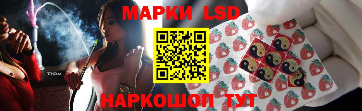 ЛСД экстази кислота Магадан