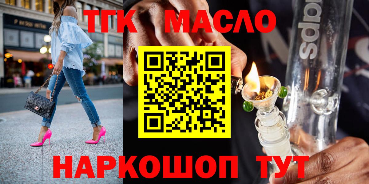 Дистиллят ТГК Wax Магадан