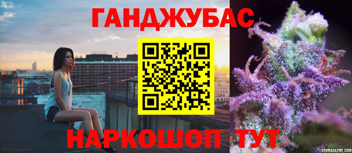 Магадан  МАРИХУАНА план  Вход с VPN  Конопля LSD WEED  МАРИХУАНА VHQ 